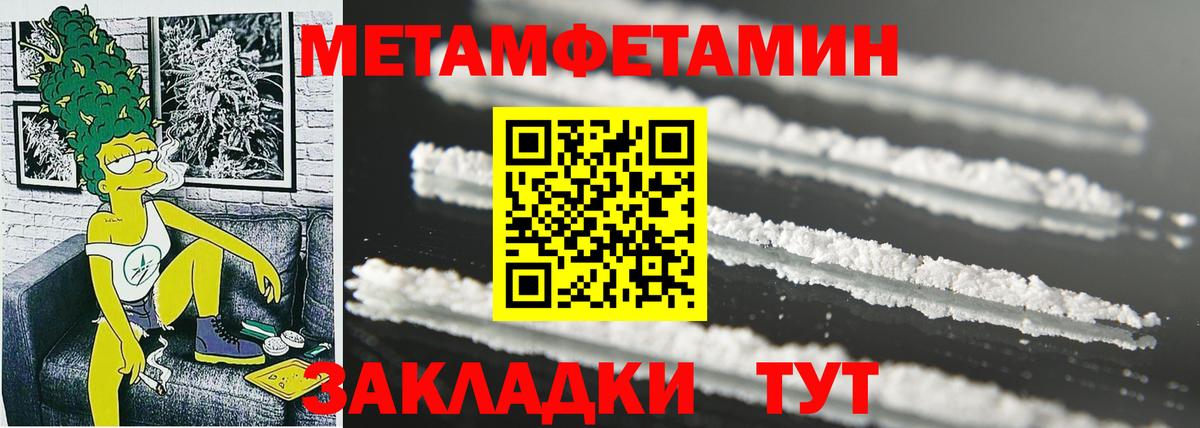 Amphetamine Premium Белгород