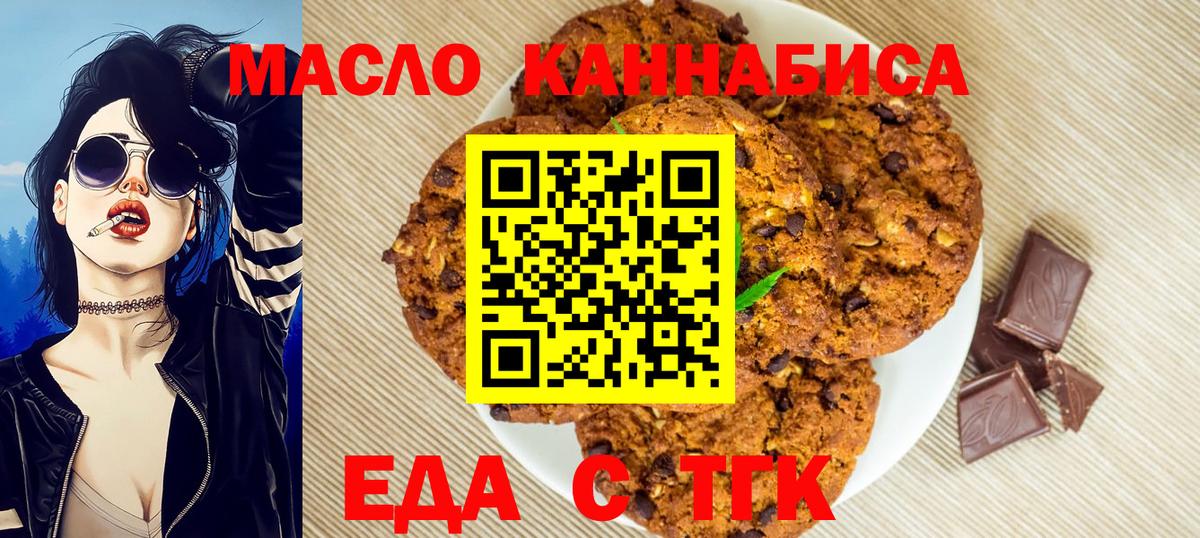 COCAIN Белгород