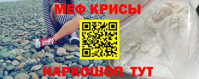 трава Апшеронск