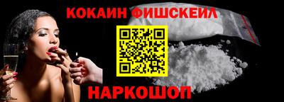 стафф Гуково