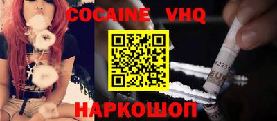 трава Апшеронск