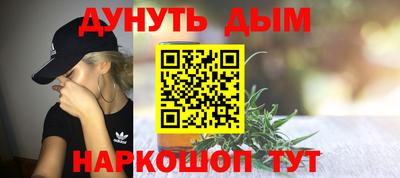 каннабис Аргун