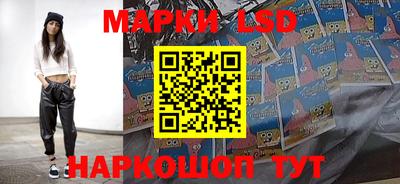 трава Апшеронск