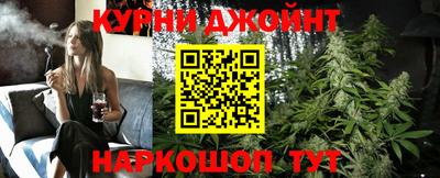 каннабис Аргун