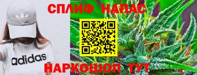 мет Волжск