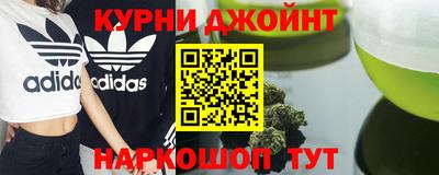 трава Апшеронск