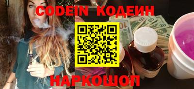гидра Гулькевичи