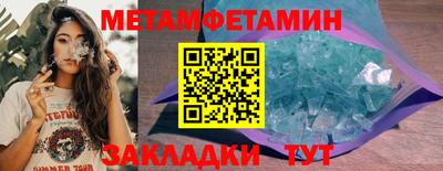 MDMA Апрелевка