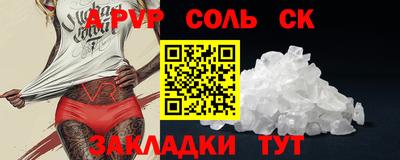 каннабис Аргун