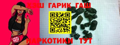 каннабис Аргун