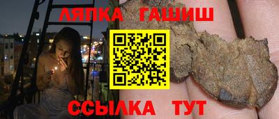 кокаин Гудермес