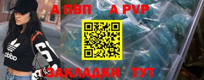 MDMA Апрелевка