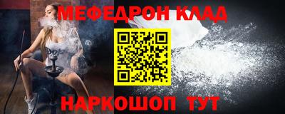трава Апшеронск