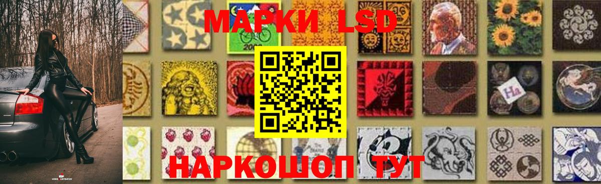 LSD-25 экстази ecstasy  ЛСД экстази кислота  Белгород  Вход с VPN 